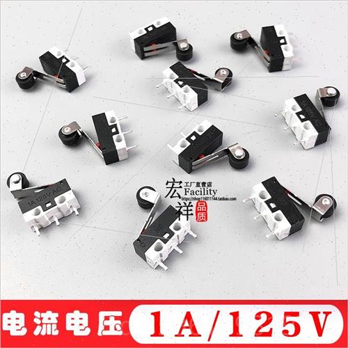 。鼠标开关3脚带柄带滚轮小型微动开关轻触按钮按键1A/125VAC