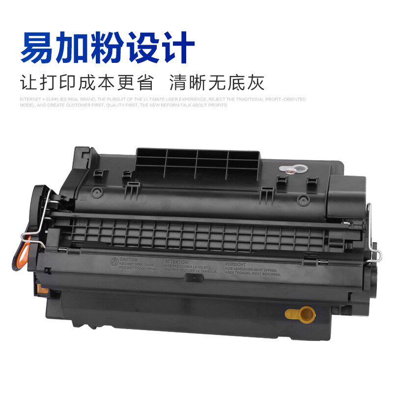 极速彩格适用惠普Q6511A硒鼓HP11A 2410 2420dn 2430打印机墨盒HP