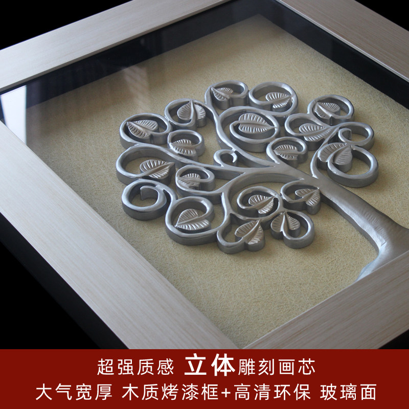 极速3d立体浮雕画现代简约客厅沙发背景装饰画实物画轻奢立体画大