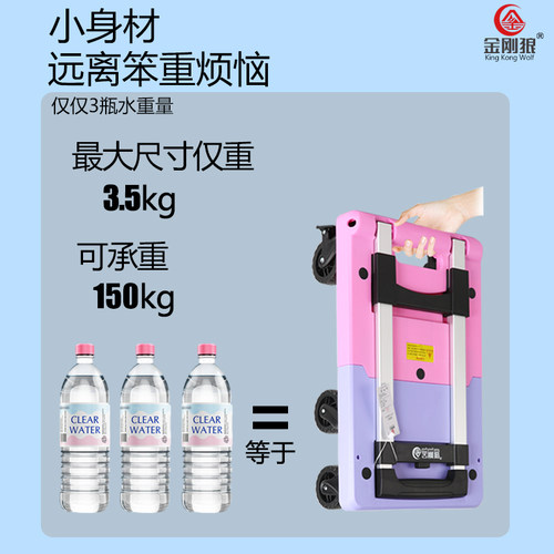 极速新款小推车家用拖车手拉车可折叠便携拉货车买菜快递小车搬家