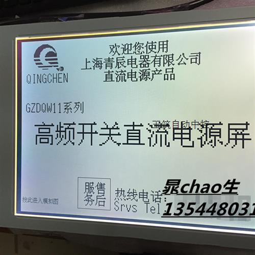 厂家三菱原装FCUA-CT100FCUA-LD10A数控液晶萤幕屏幕议价商品