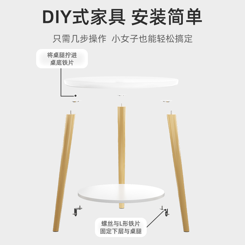 小圆桌茶几简易客厅家用卧室沙发边几床头桌网红迷你茶桌阳台桌子