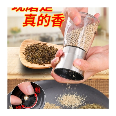 磨胡椒粉瓶子海盐磨盐器椒盐研磨器玫瑰黑胡椒盐黑椒神器花椒磨
