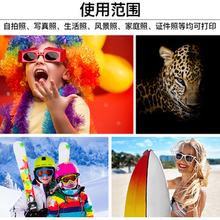 慧洋A4铜版 纸120克160克200克240g双面打印相片纸彩色喷墨照片