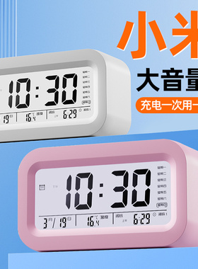 好货闹钟学生专用起床神器多功能智能电子表时钟儿童男女孩用强力