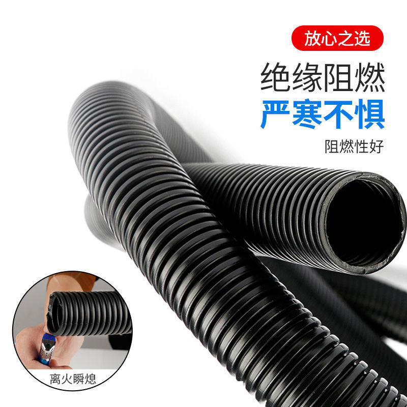 PE波纹管电线软管穿线黑色塑料波纹管电工套管pp阻燃螺纹管保护管