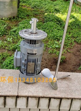 极速铜芯三相灰色立式加药搅拌机减速器装置摆线针轮304叶片器硬
