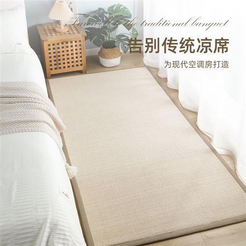 凉席夏天日式藤席地毯卧室阳台榻榻米专用竹席坐垫床边打地舖地垫