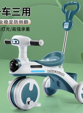 极速宝宝童车防侧翻骑行三轮车2-6岁脚踏车手推车带音乐灯光滑滑