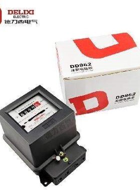 极速20A40A60A机械式电表 DD862 单相电能表 家用火表专用