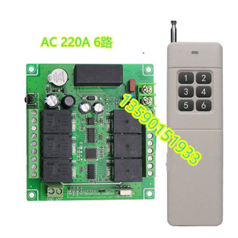 工厂直销新款220V6路无线遥控开关配大功率发射器 接收器AC220V