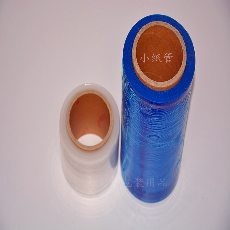 15 25cm 蓝色缠绕膜 包装膜 PE拉伸蓝膜 塑料薄膜 2卷全国包邮