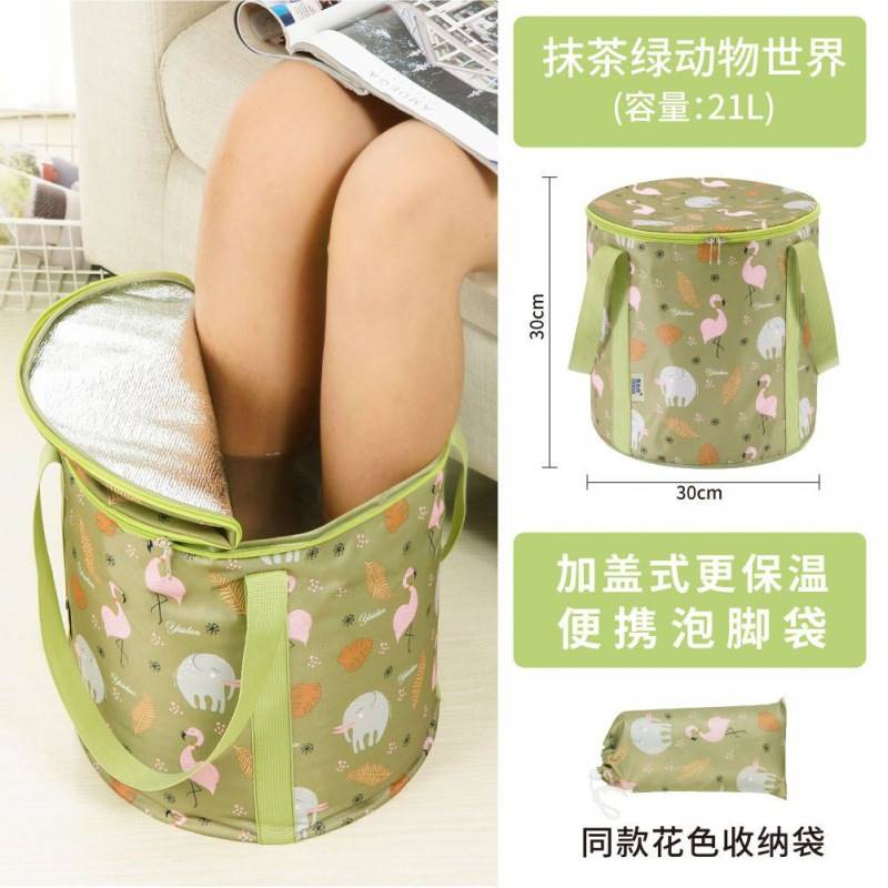 可携式可折叠水盆旅行泡脚袋洗漱脸盆旅游洗脚水桶保温折叠足浴桶