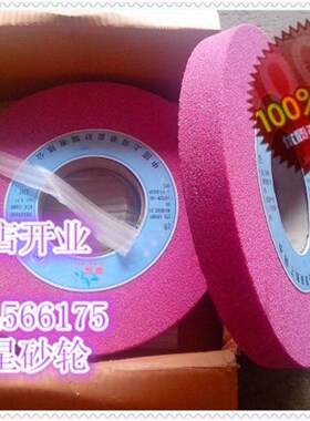 极速优质 磨床砂轮片 600*40*305 PA红色铬刚玉 磨削高硬淬火钢不