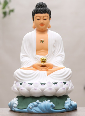 好货家用佛像阿弥陀佛如来佛祖居家供奉树脂药师佛大日像三宝佛