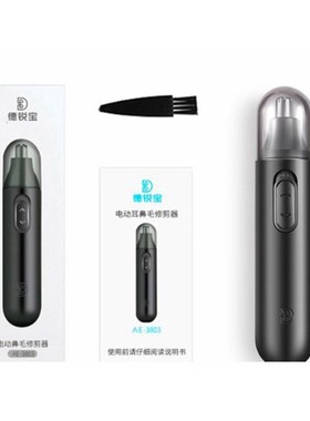 Electric Ear Nose Hair Trimmer Nose Hair Shaver Men Clipper