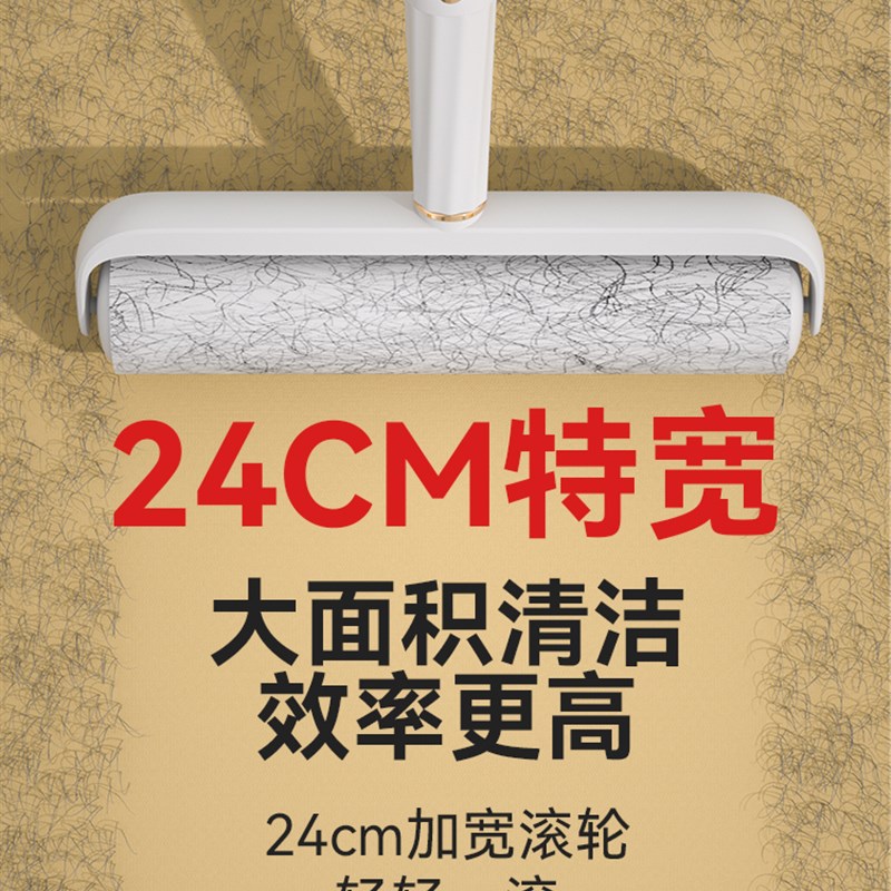 粘毛器滚筒长柄滚刷床单除头发扫把地板地毯清洁强力黏尘大号滚轮