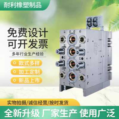 好货新源头定做精密塑料模具开模加工注塑家用电器塑胶外壳定制品