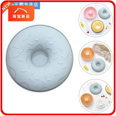 极速1Pc Doughnut Mold Dessert DIY Silicone Baking Mold Donut