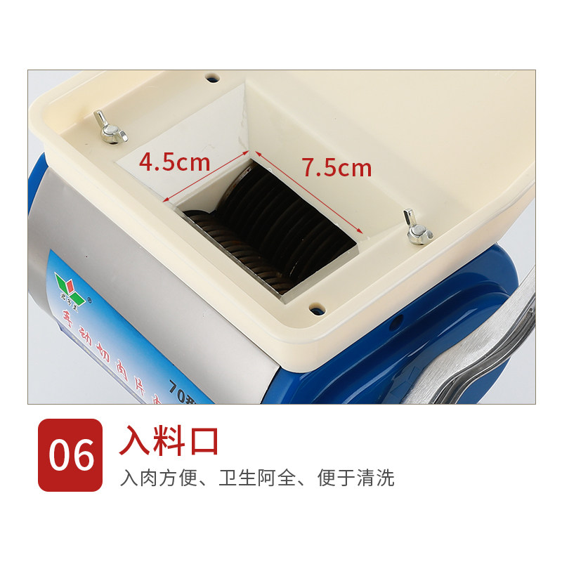 极速新款商用手摇切肉切片机手动绞肉机电动家用切丝机肉末机包邮