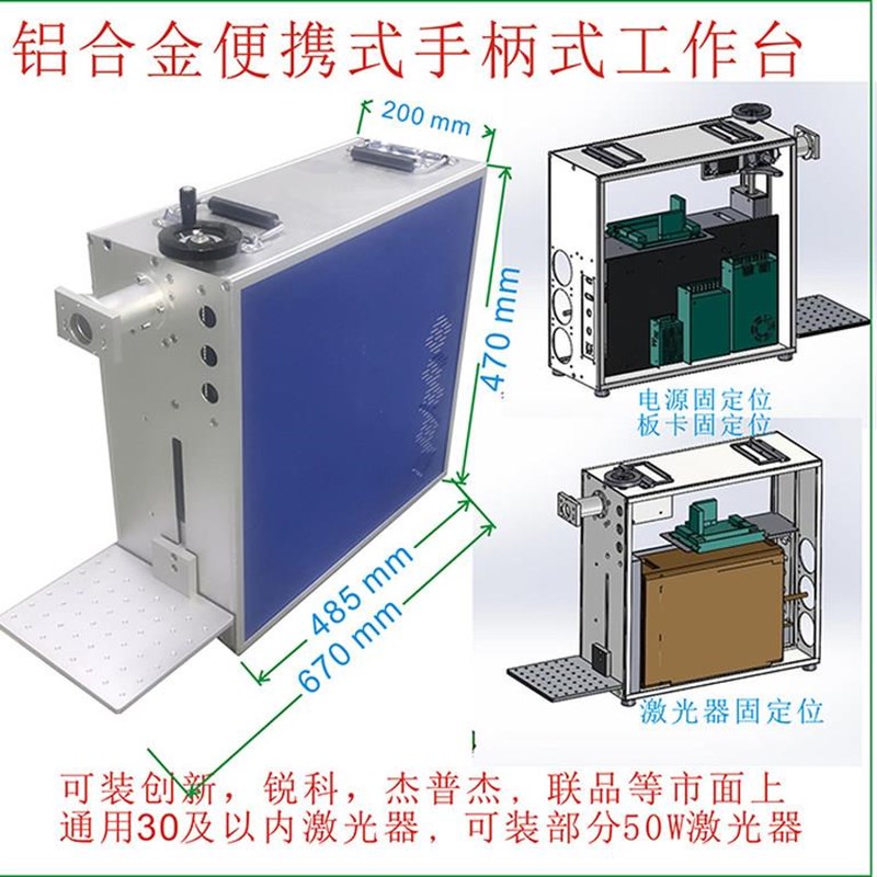 桌面式一体光纤激光打刻机柜台式可携式一体激光打刻机柜架雕刻机
