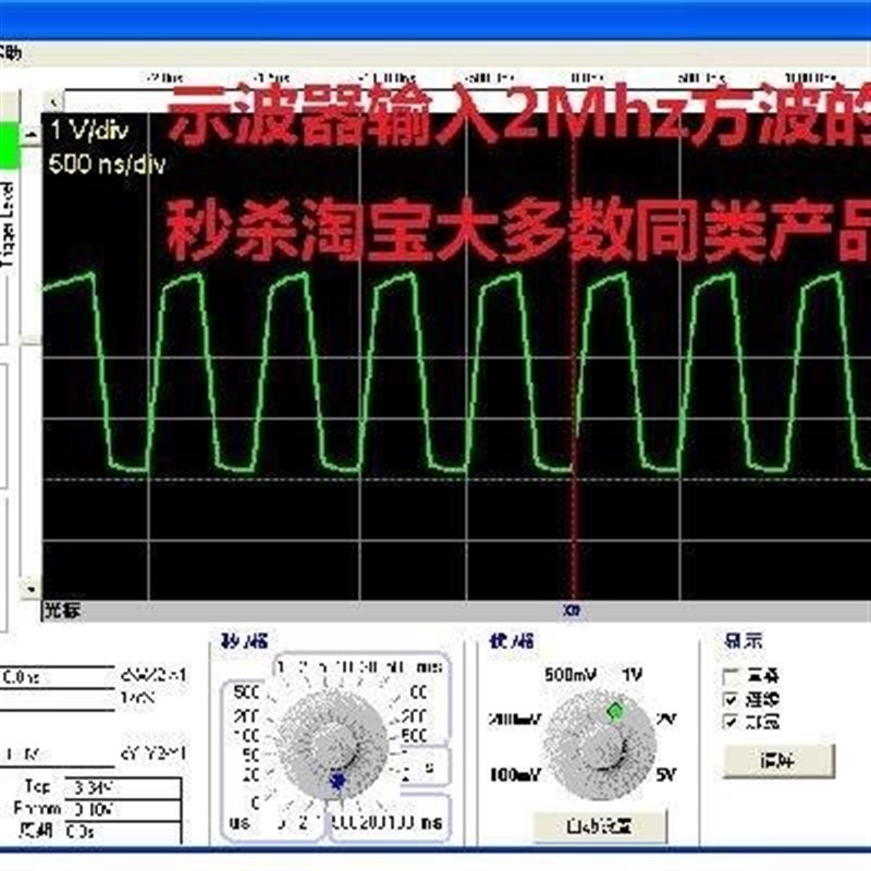 极速AX Pro全功能版完整版/USB示波器虚拟示波器逻辑分析仪中文专
