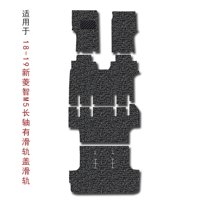 极速东风风行CM7菱智M3 菱智M5 M5L汽车丝圈脚垫专车专用定制脚垫