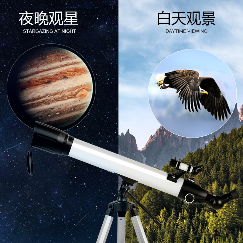 好货天文望远镜高倍高清专业观星小学生入门级深太空眼镜100000倍