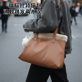 宠物便携式托特猫包小体狗狗宠物外出包冬季加厚保暖猫狗托特包