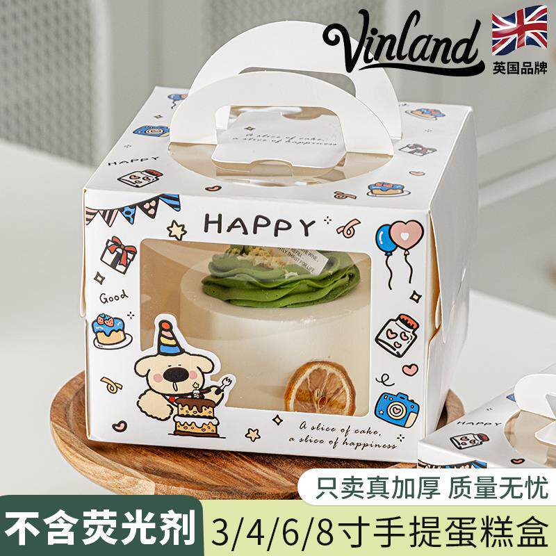 现货4寸蛋糕包装盒手提小盒子3寸6寸六生L日打包迷你加高烘焙纸盒