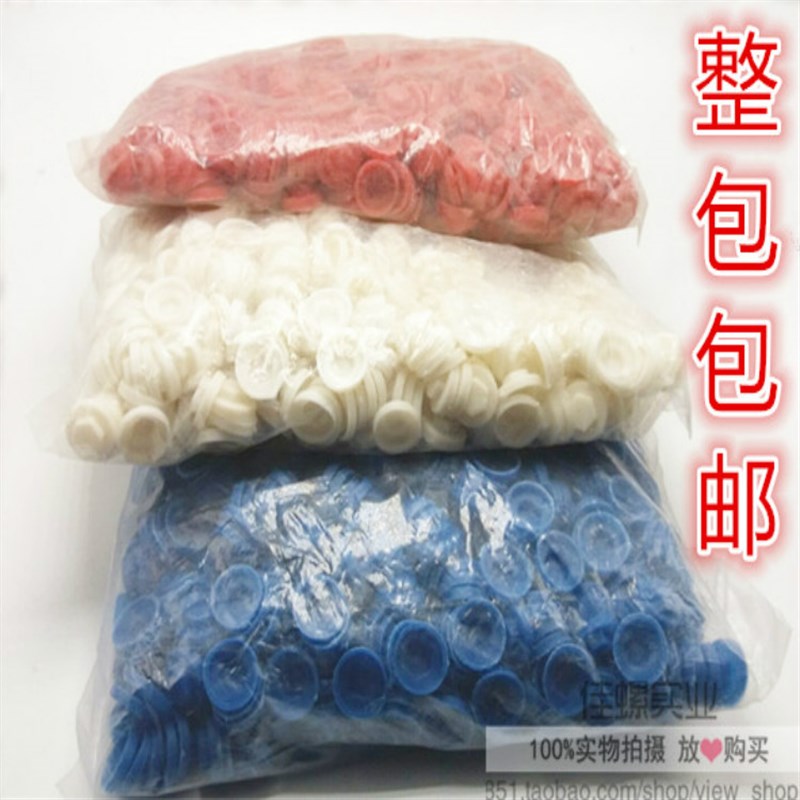 速发包邮塑料防水帽 自攻钉防水帽 彩钢m防水帽 钻尾螺丝防水帽瓦