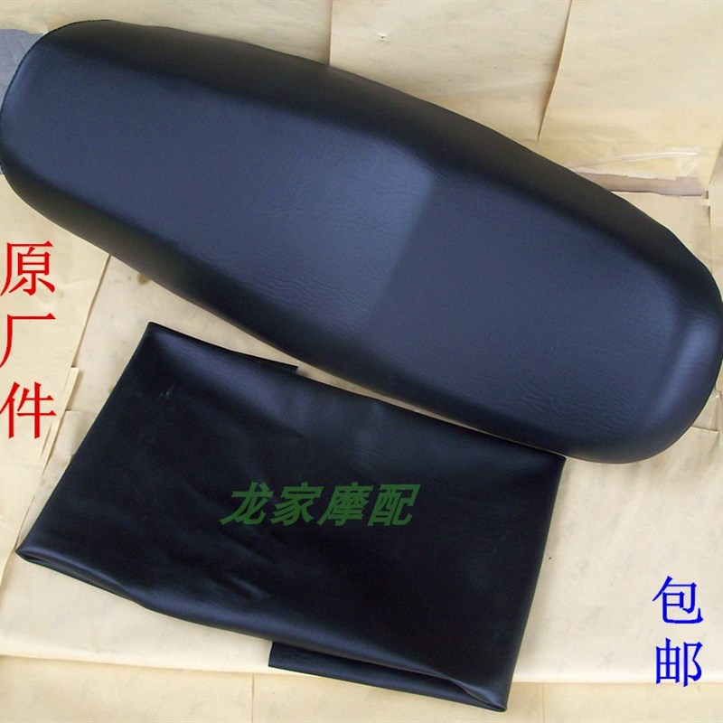 速发钻豹ZB坐垫GS铃HJ125K木银王H21J5豪7A爵7C摩托车坐包2豹座包