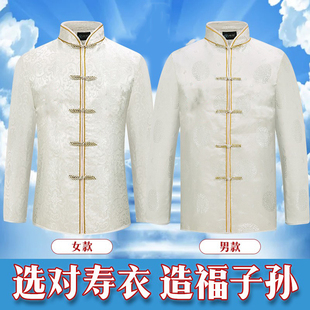 速发寿衣白色安息服全套衣八件套老用送装 寿终去世七服纯棉殡葬人