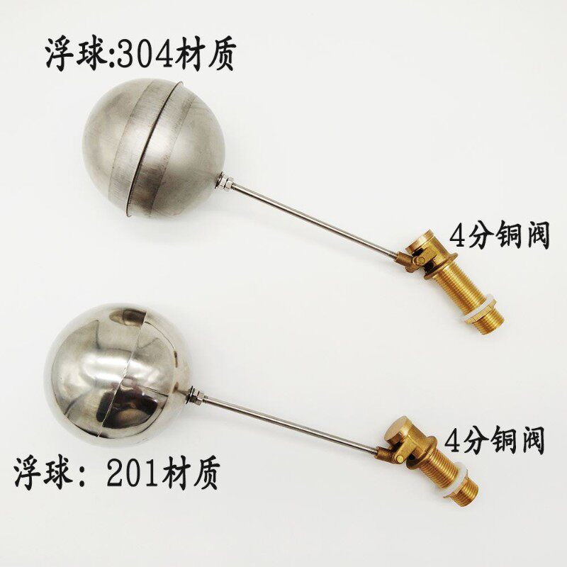 速发开水桶开炉器浮球阀专用热水机电热配件蒸箱蒸气水开炉水水箱