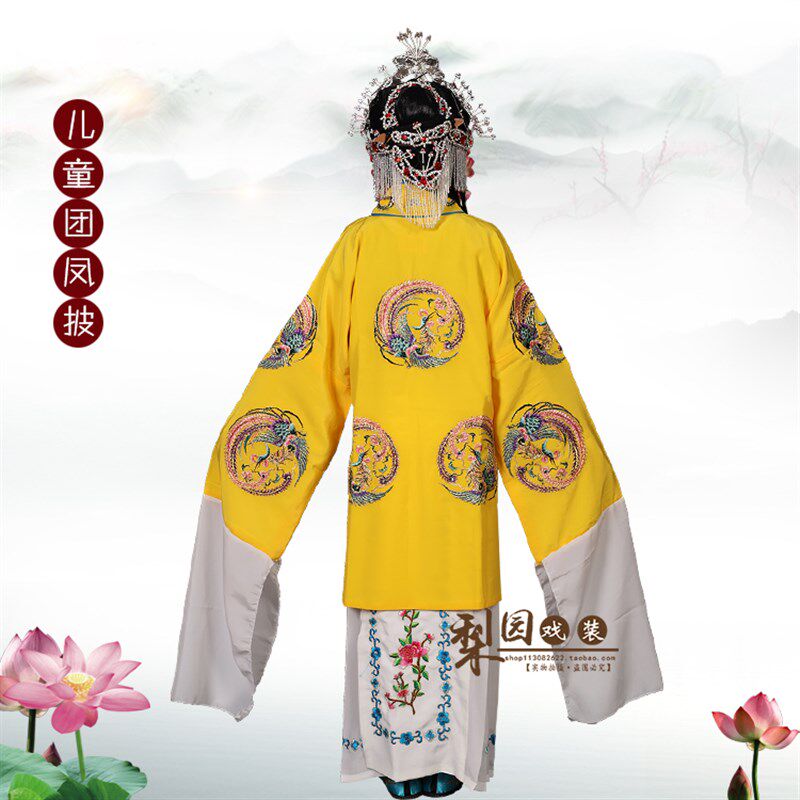 现货戏装a 六一儿童节少儿京剧戏曲装皇后贵妃醉酒娘娘凤袍 凤披