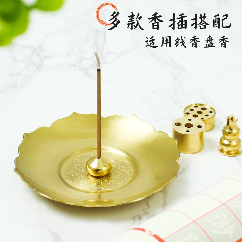 速发仿座禅盘莲花香盘线香香插香古黄铜香托室内香薰炉熏香摆件意