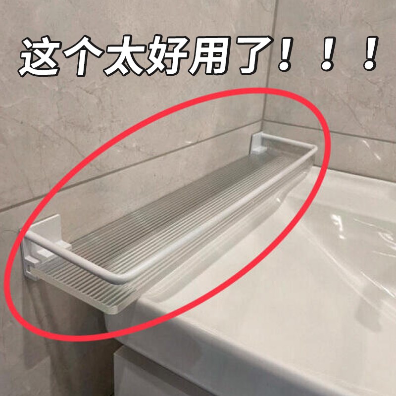 速发浴室用品置物架壁挂高颜值奶油风洗漱杆收纳架毛巾挂台卫生间