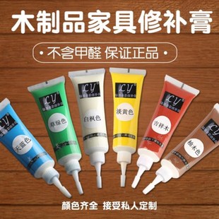 速发护色家具修补油木器漆亮光办笔木料填补漆漆乳黄色漆公桌木桌