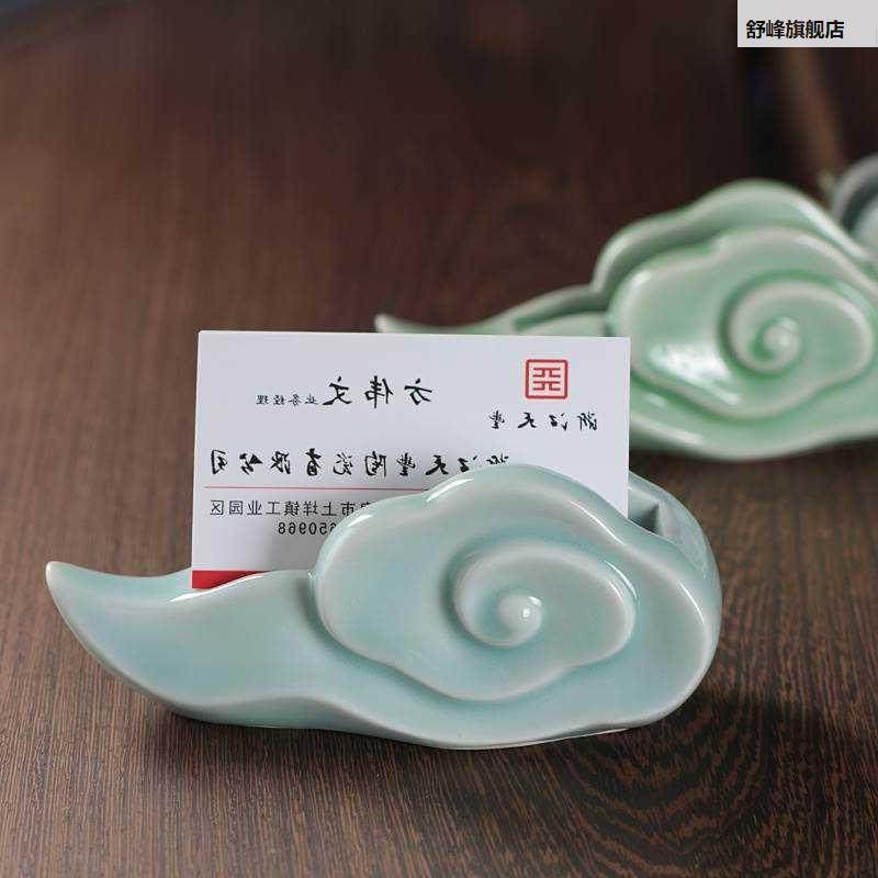 速发伽意托青名芭瓷座名片夹高创档座片陶瓷名片架名片名片盒桌面,文具电教/文化用品/商务用品,名片盒,淘宝优惠券,粉丝福利购,淘宝优惠卷