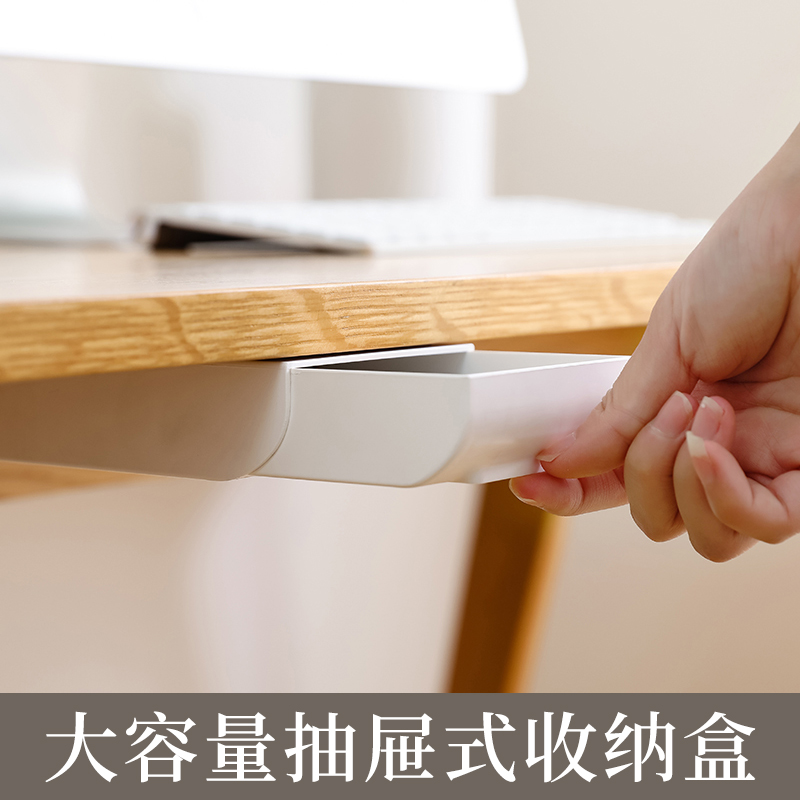 速发桌下抽屉隐藏式笔盒桌面文具收纳神书桌笔筒置物架办公室盒器