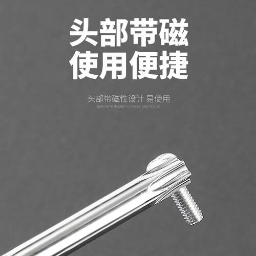 现货加长杆花型梅花螺丝刀p内六角米字星型螺丝起子15T20T25T27T3