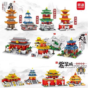 速发明建积木中国迪筑益孩拼装黄鹤楼西安钟楼大雁塔岳楼男智玩具