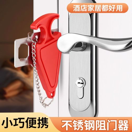 速发阻门器门阻盗防顶门生安全独居堵门神器挡门家用酒店防开门