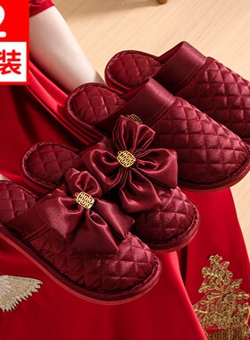 买一送一结婚棉拖鞋喜庆红色一对秋冬季婚庆新婚情侣求婚陪嫁拖鞋