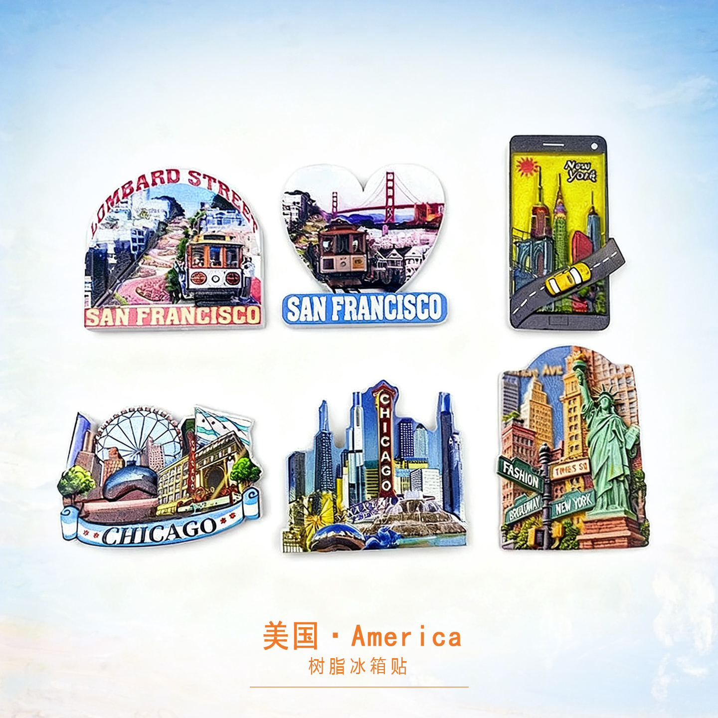 美国冰箱贴旅游纪念品纽约芝加哥旧金山树脂强磁个性伴手礼