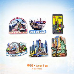 美国冰箱贴旅游纪念品纽约芝加哥旧金山树脂强磁个性伴手礼