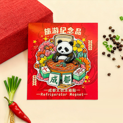 成都熊猫树脂磁贴立体装饰品