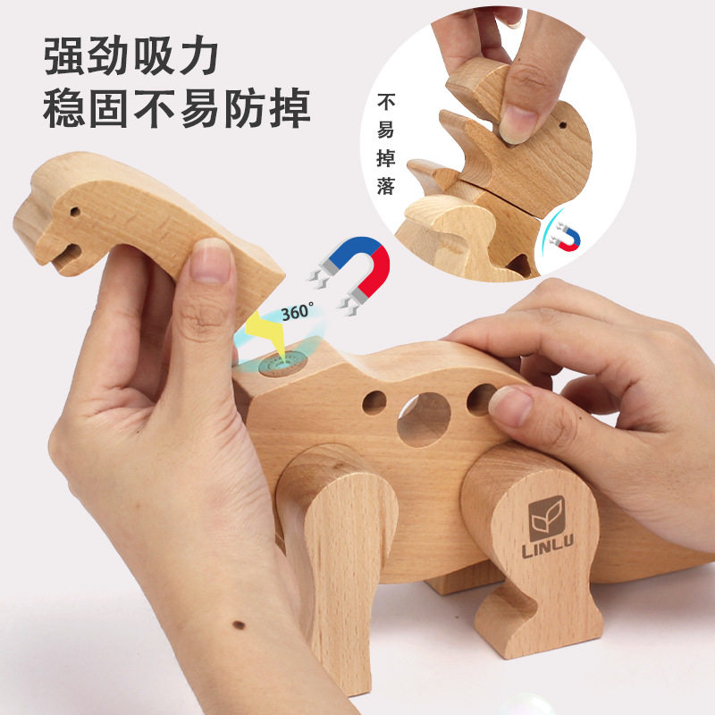 林路木质动物拼图恐龙积木颗粒拼装玩具益智早教儿童认知大磁力,玩具/童车/益智/积木/模型,木质积木,淘宝优惠券,粉丝福利购,淘宝优惠卷