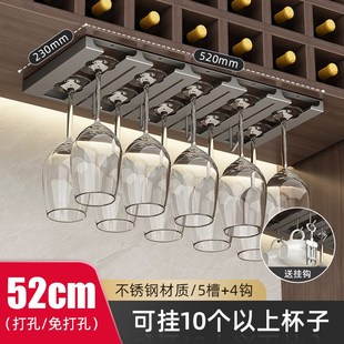 不锈钢红a酒杯架倒挂高脚杯收纳置物架子家用轻奢高档摆件悬挂酒