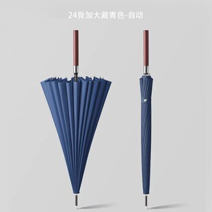 大号商务复古加厚结实抗O风暴雨家用高档双人 自动木长柄雨伞男士